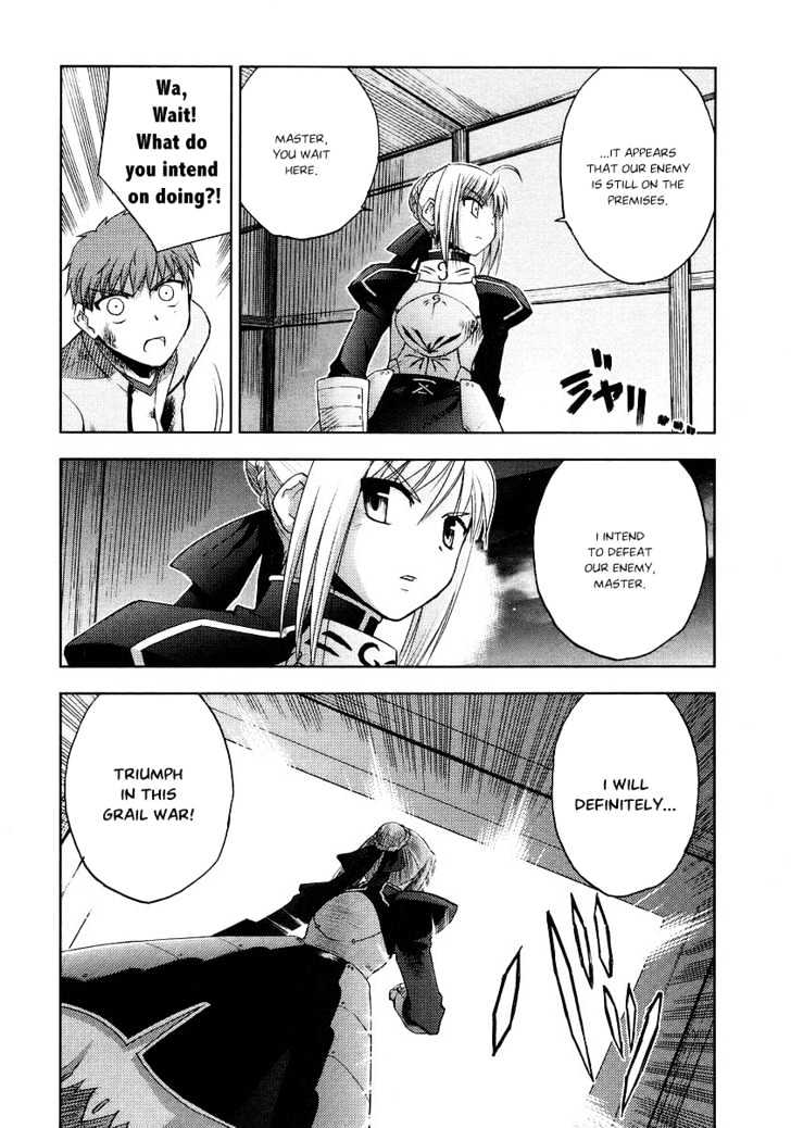 Fate-Stay Night - chapter 2 - #4