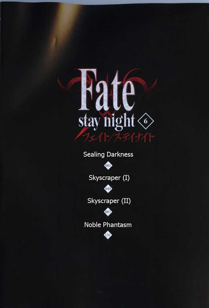 Fate-Stay Night - chapter 25 - #6