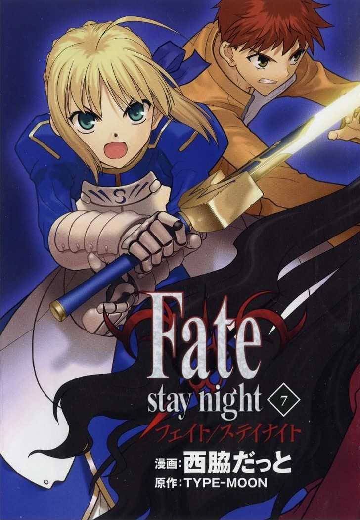 Fate-Stay Night - chapter 29 - #4
