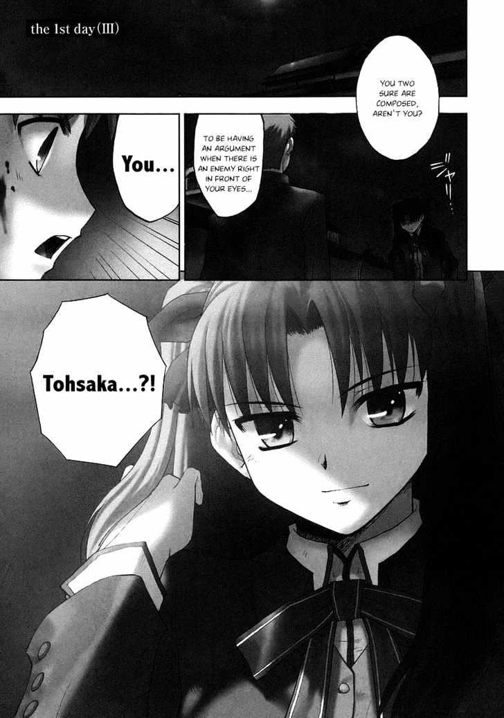Fate-Stay Night - chapter 3 - #1