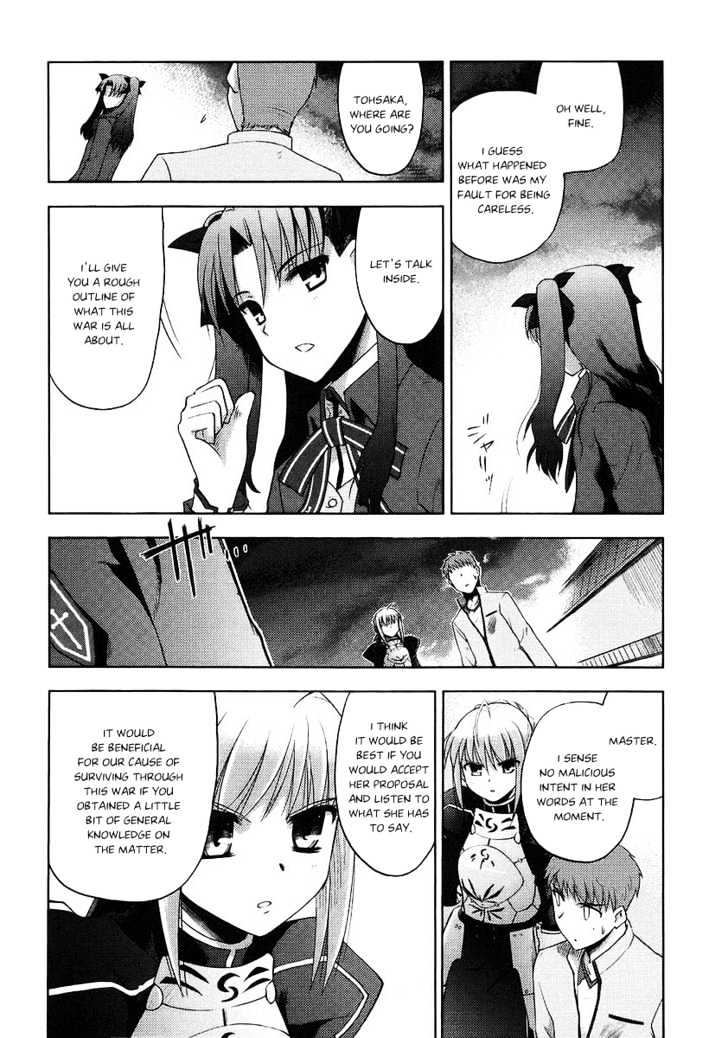 Fate-Stay Night - chapter 3 - #5