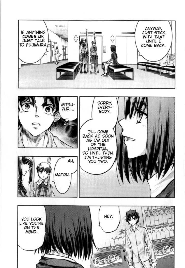 Fate-Stay Night - chapter 33 - #6