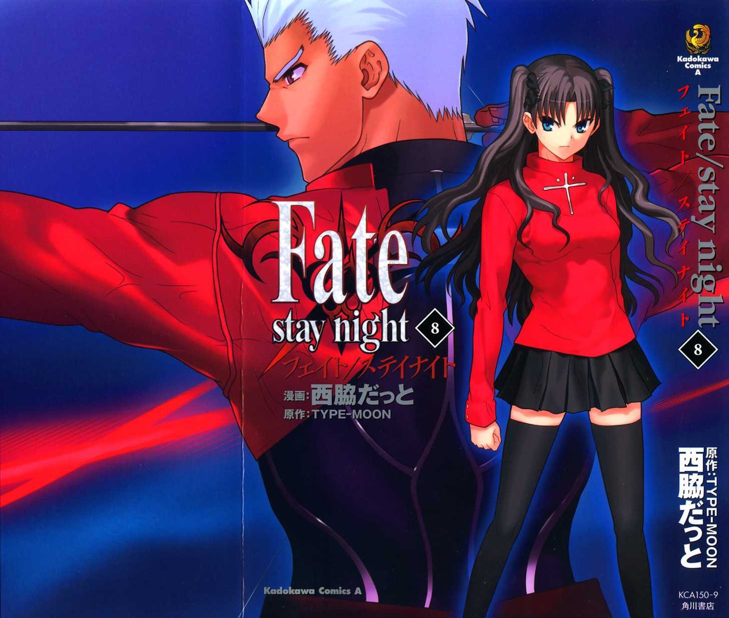 Fate-Stay Night - chapter 34 - #1