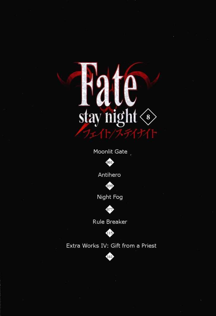 Fate-Stay Night - chapter 34 - #5