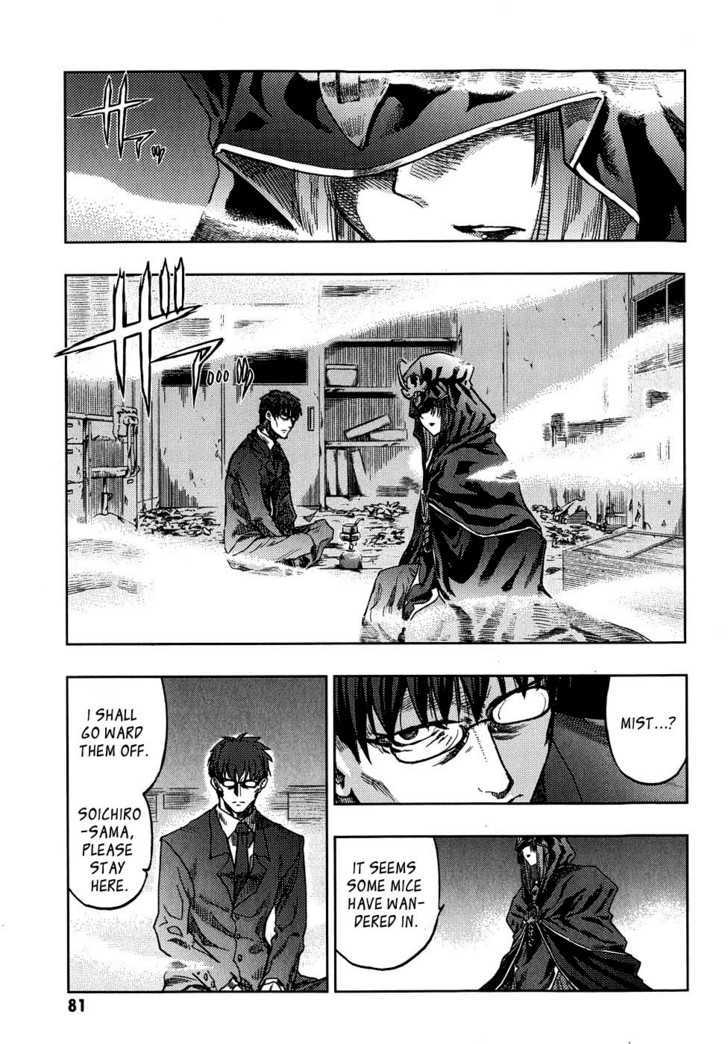 Fate-Stay Night - chapter 36 - #6