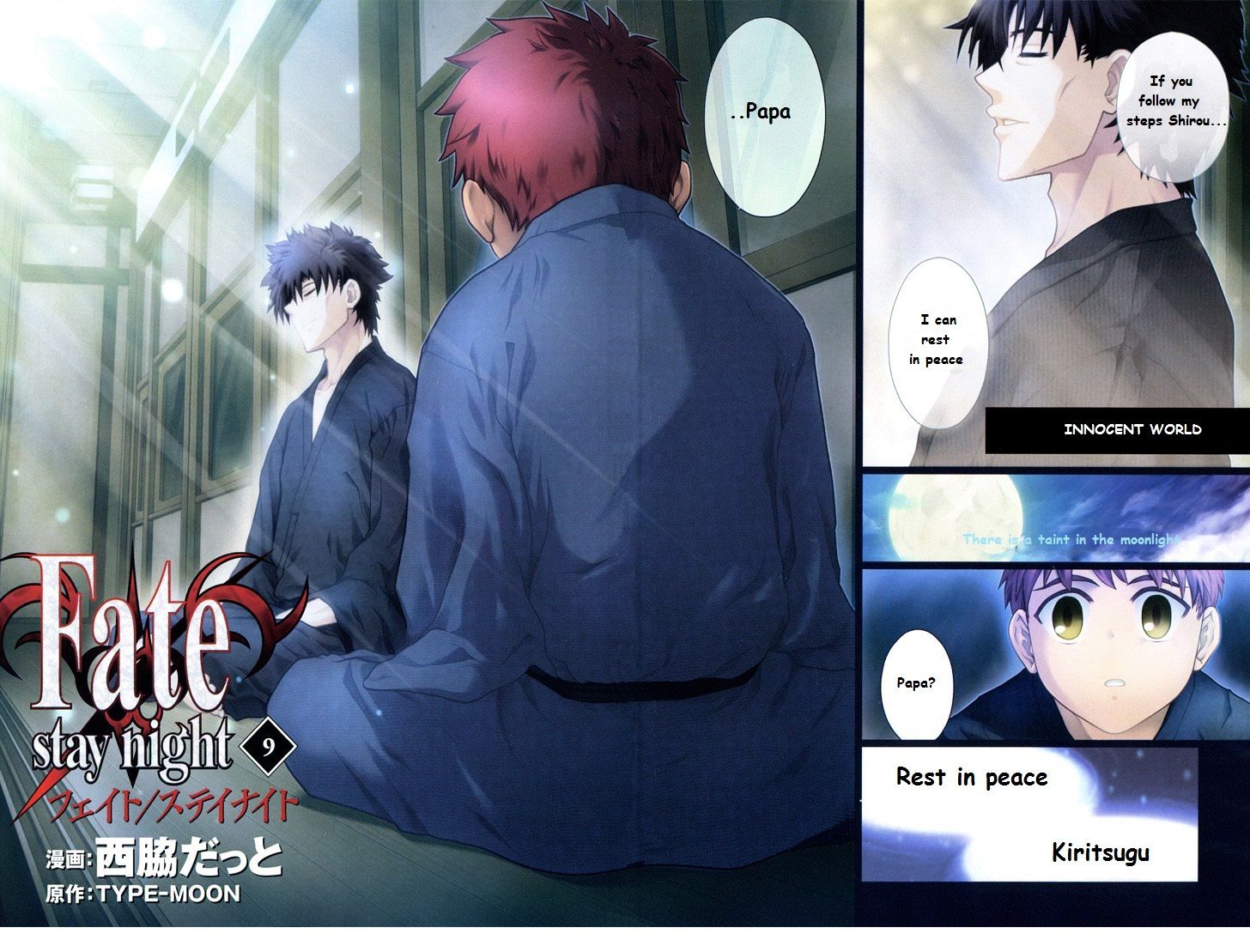 Fate-Stay Night - chapter 39 - #4