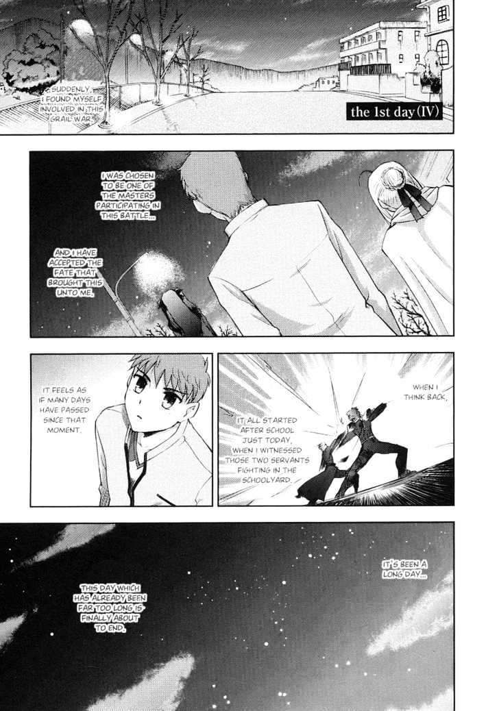 Fate-Stay Night - chapter 4 - #1