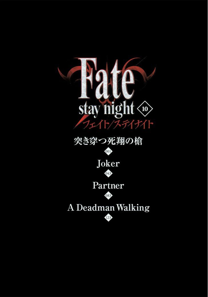 Fate-Stay Night - chapter 44.1 - #3