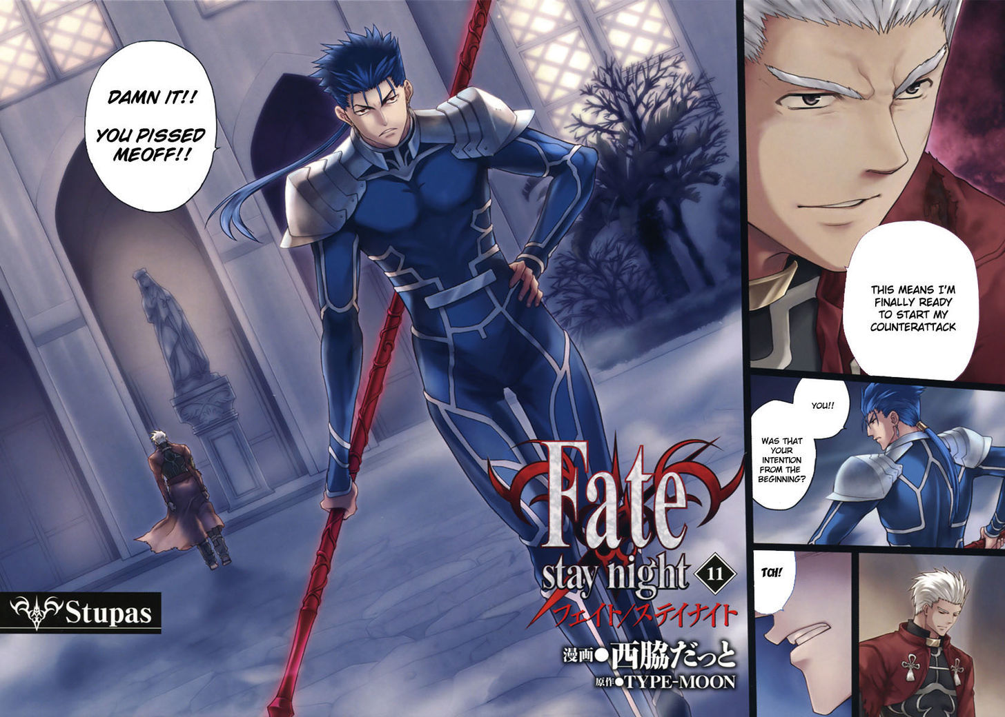 Fate-Stay Night - chapter 48 - #4