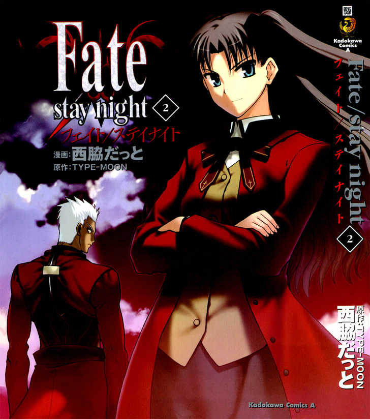 Fate-Stay Night - chapter 5 - #1