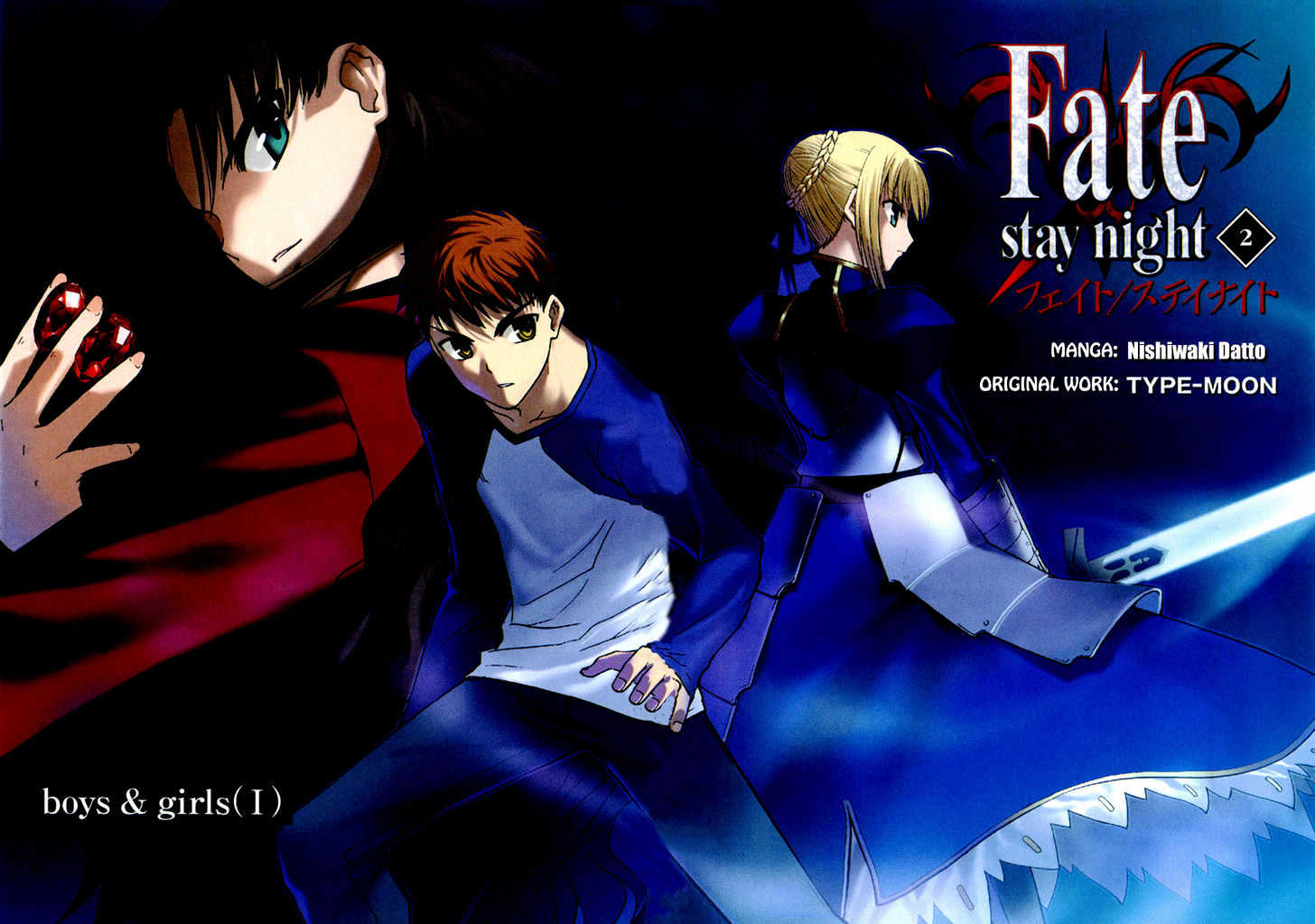 Fate-Stay Night - chapter 5 - #4
