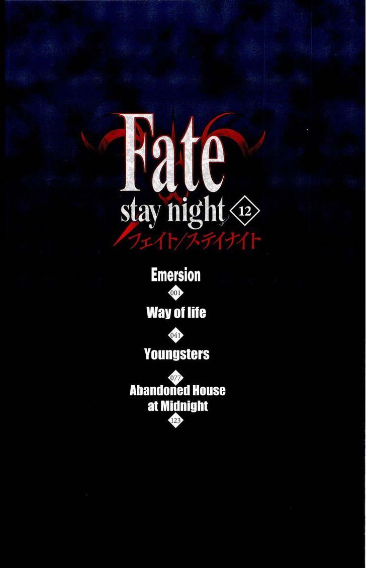 Fate-Stay Night - chapter 52 - #5