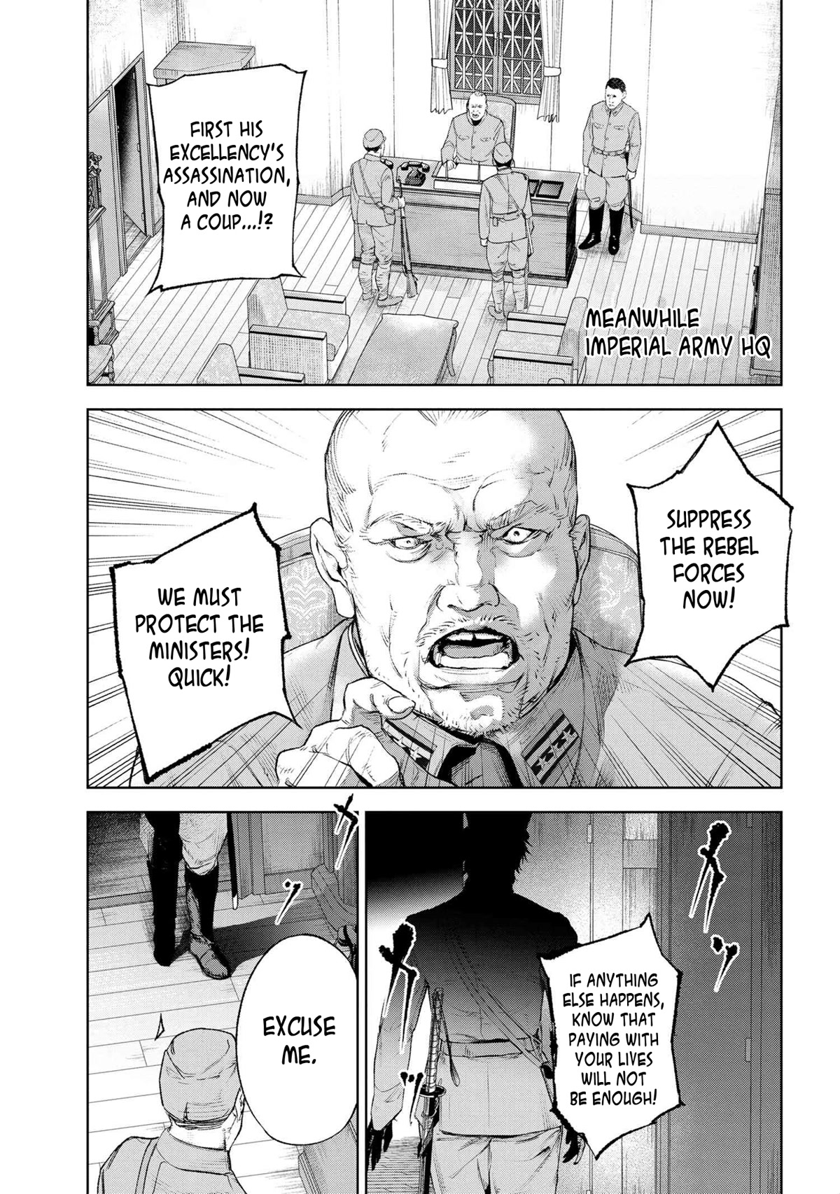 Fate/type Redline - chapter 16.5 - #3