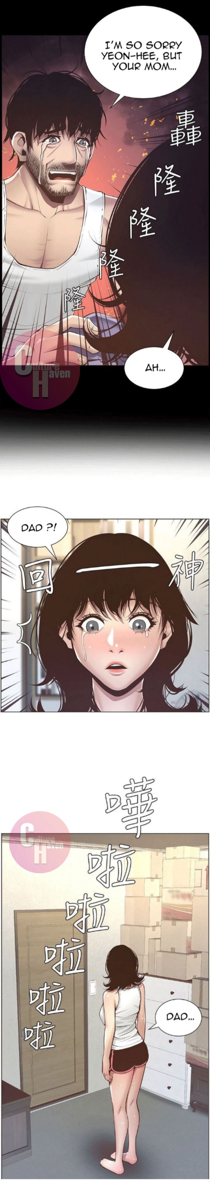 Father's Lust - chapter 5 - #3