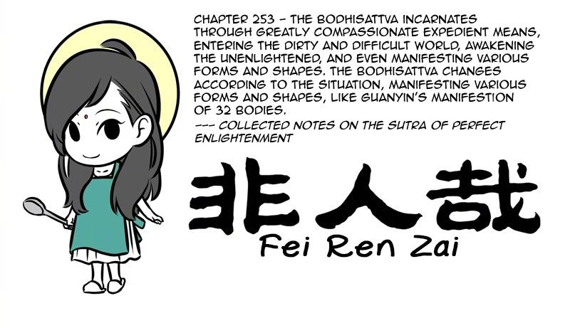 Fei Ren Zai - chapter 253 - #1