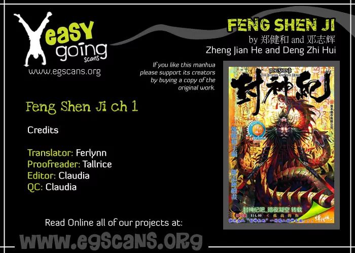 Feng Shen Ji - chapter 1 - #2