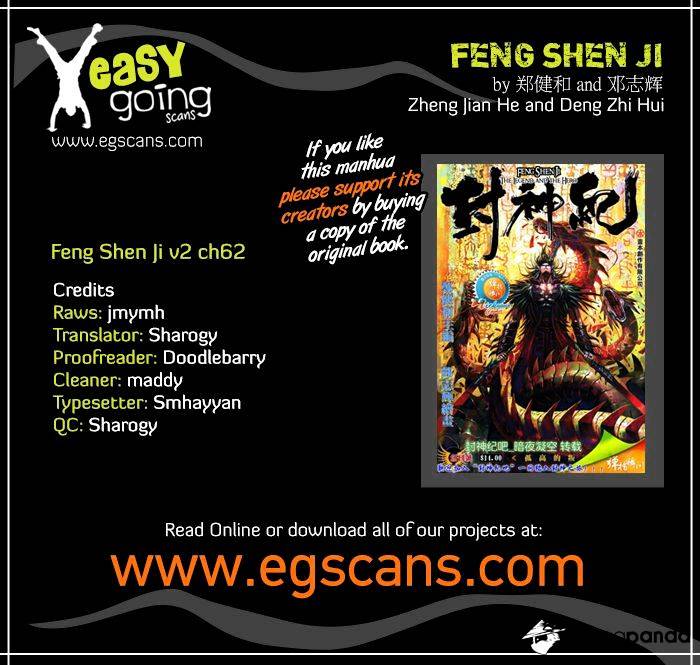 Feng Shen Ji II - chapter 100 - #1