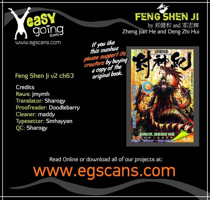 Feng Shen Ji II - chapter 101 - #1