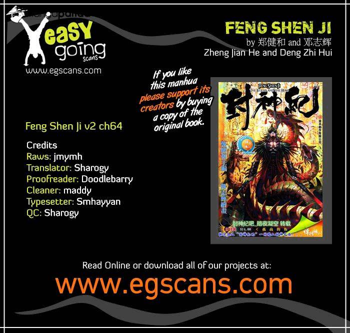 Feng Shen Ji - chapter 102 - #1