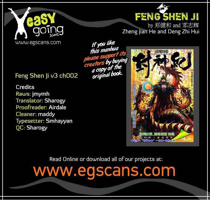 Feng Shen Ji II - chapter 104 - #1