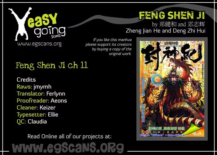 Feng Shen Ji II - chapter 11 - #2