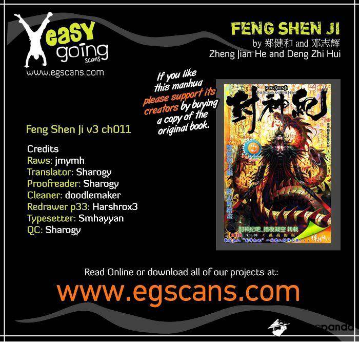 Feng Shen Ji - chapter 113 - #1