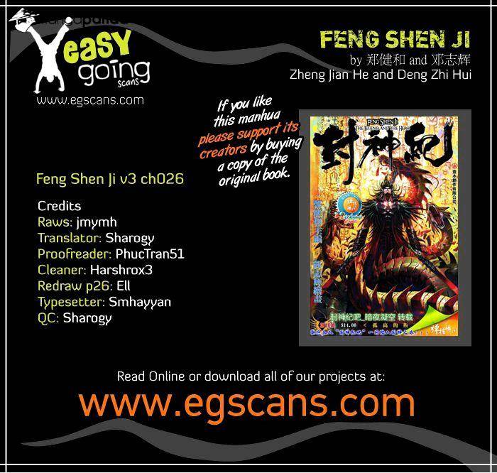 Feng Shen Ji - chapter 128 - #1