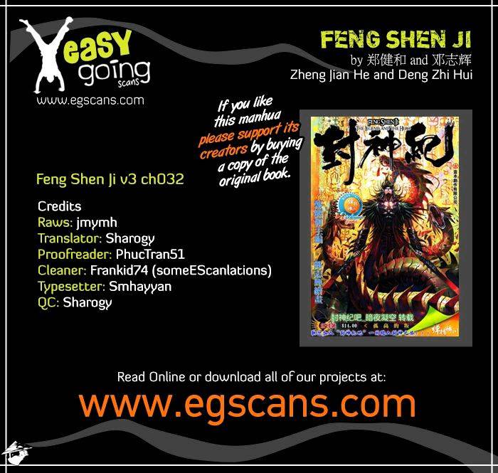 Feng Shen Ji - chapter 134 - #1