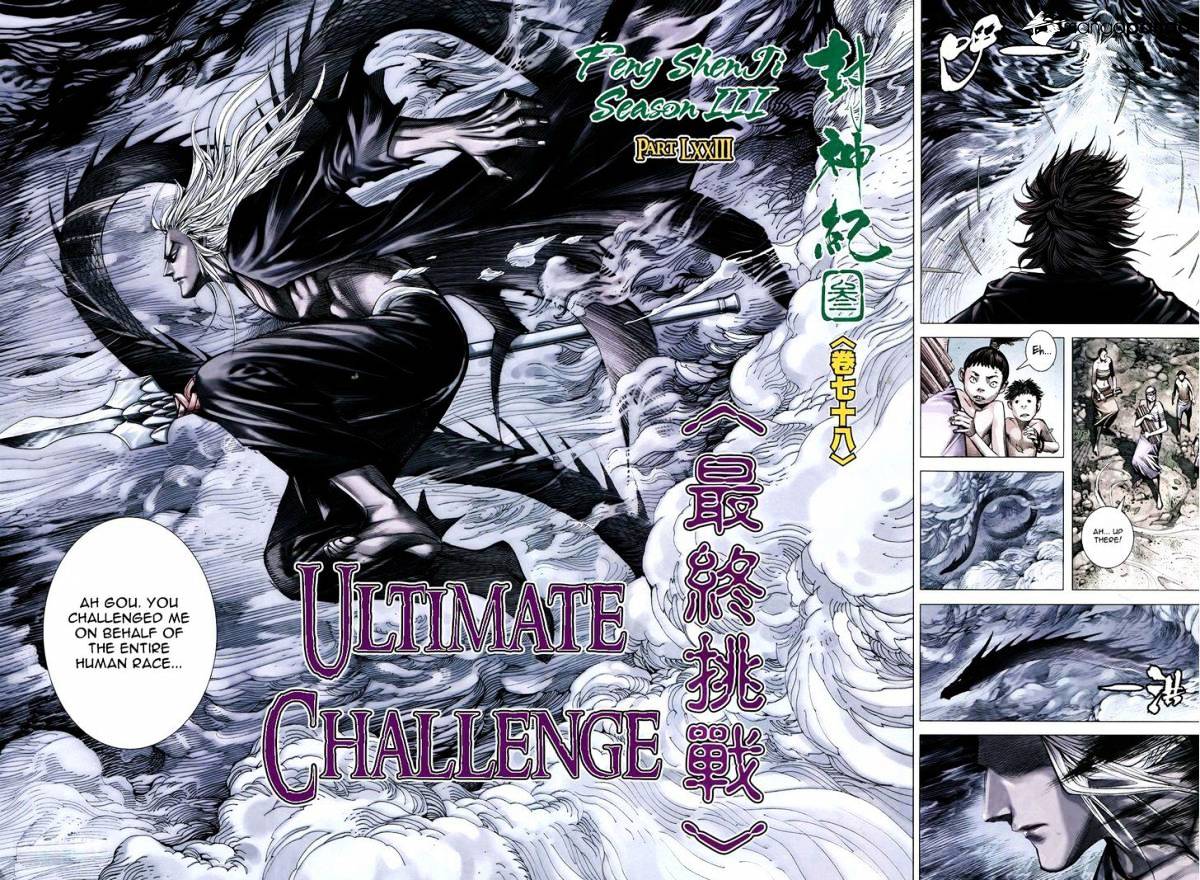 Feng Shen Ji - chapter 180 - #5