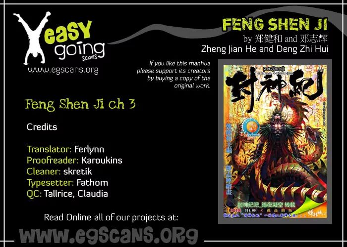Feng Shen Ji II - chapter 3 - #2