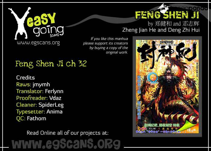 Feng Shen Ji - chapter 32 - #1