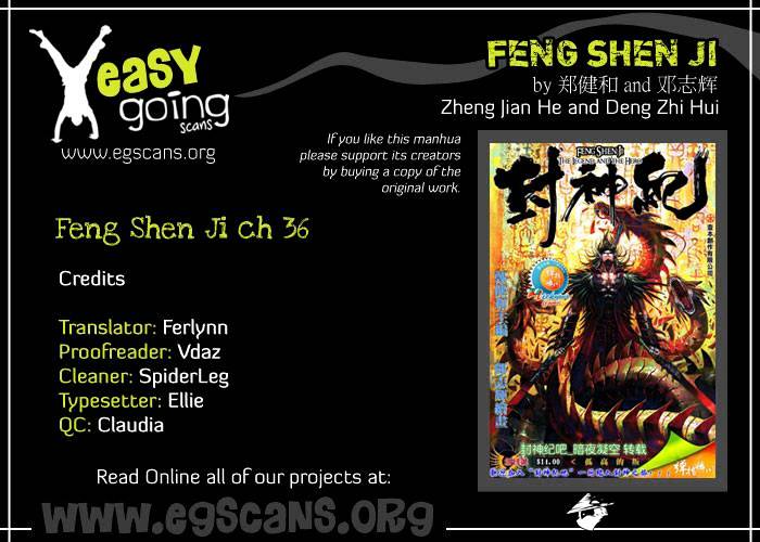 Feng Shen Ji - chapter 36 - #2