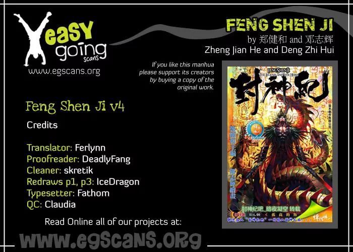 Feng Shen Ji II - chapter 4 - #2
