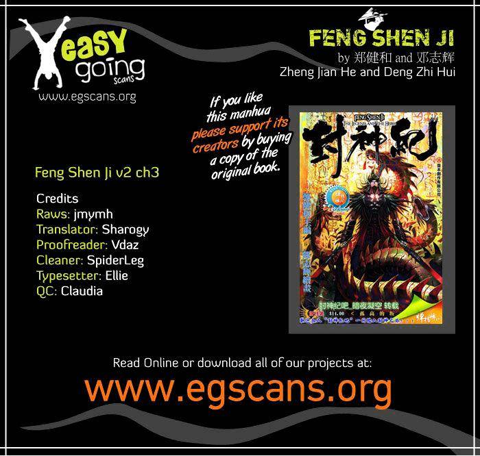 Feng Shen Ji II - chapter 41 - #2