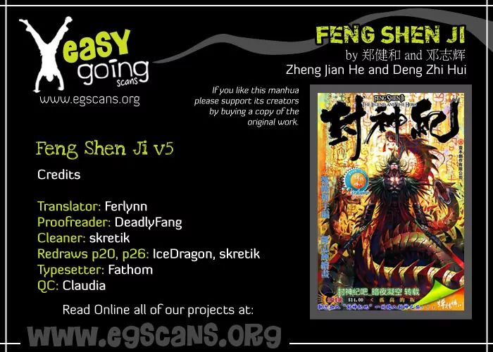 Feng Shen Ji II - chapter 5 - #2