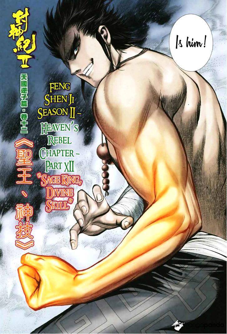 Feng Shen Ji II - chapter 50 - #5