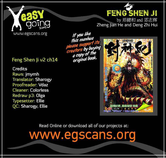 Feng Shen Ji II - chapter 52 - #1