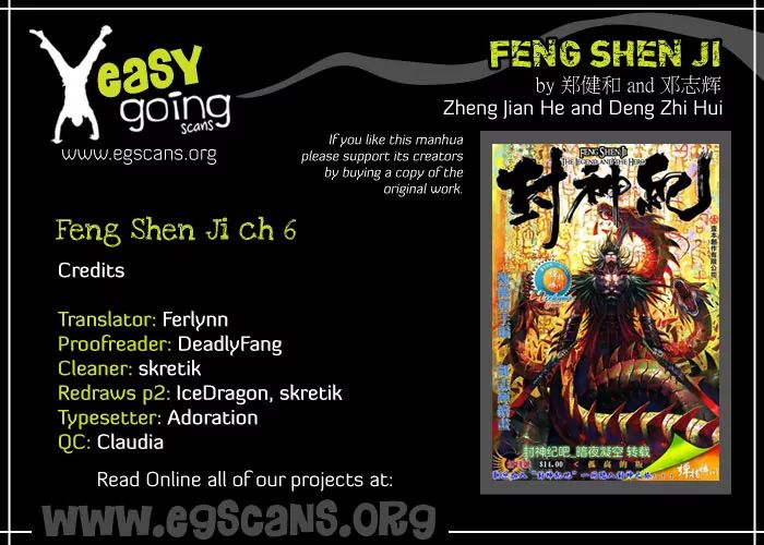 Feng Shen Ji - chapter 6 - #2