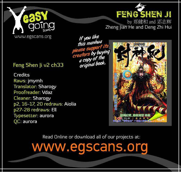 Feng Shen Ji II - chapter 71 - #1
