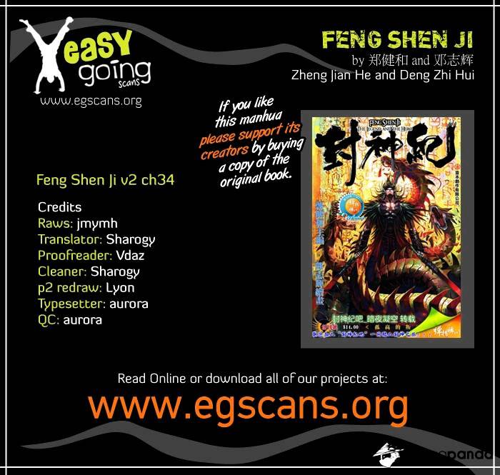 Feng Shen Ji - chapter 72 - #1