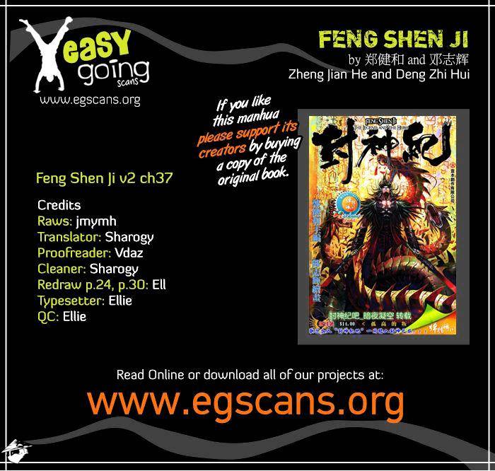 Feng Shen Ji - chapter 75 - #1