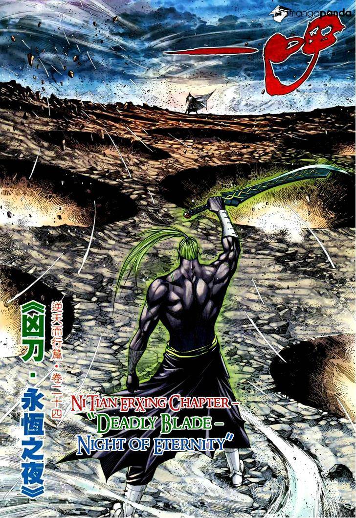 Feng Shen Ji - chapter 75 - #4