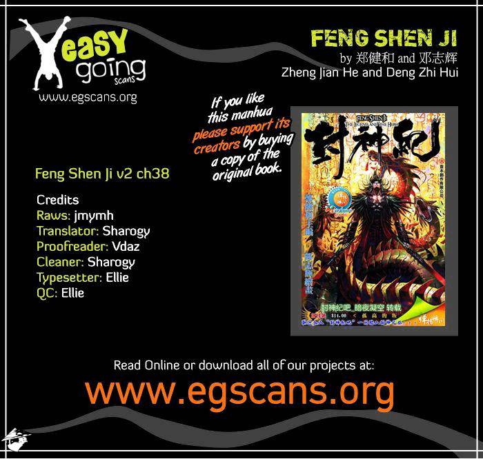 Feng Shen Ji II - chapter 76 - #1