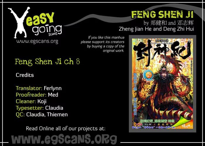 Feng Shen Ji II - chapter 8 - #2
