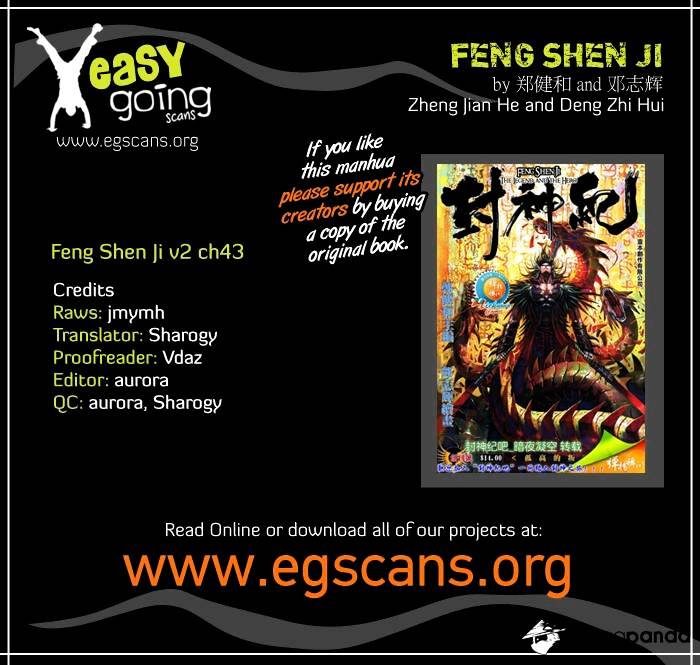 Feng Shen Ji II - chapter 81 - #1