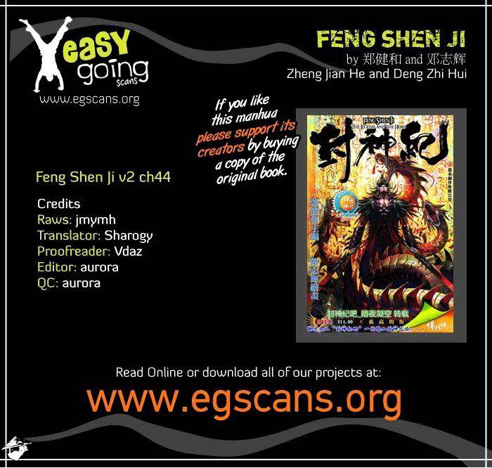 Feng Shen Ji II - chapter 82 - #1