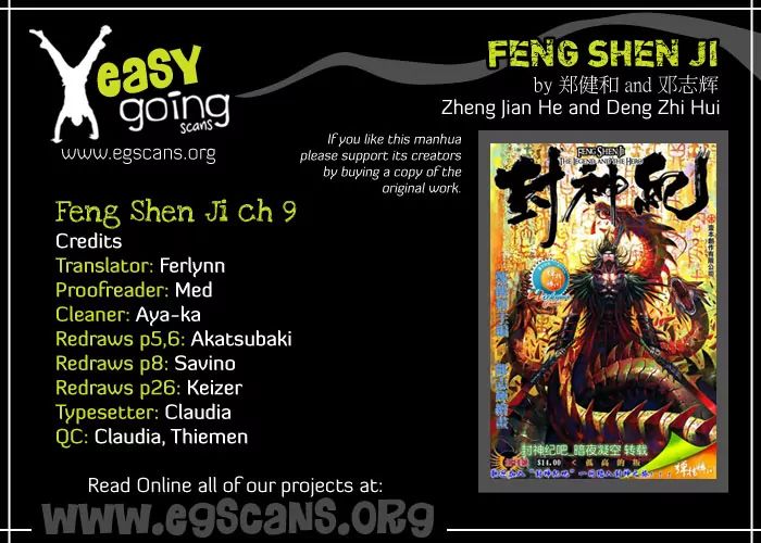 Feng Shen Ji - chapter 9 - #2