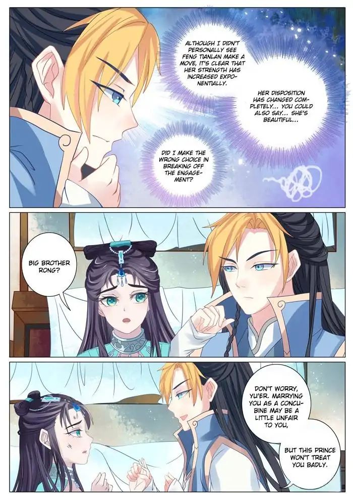 Fiery Consort - chapter 38 - #2