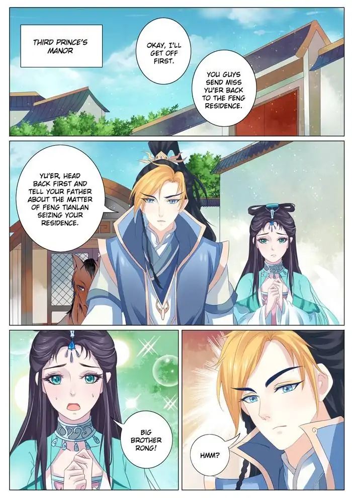 Fiery Consort - chapter 38 - #4
