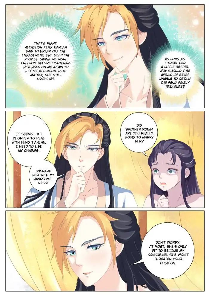 Fiery Consort - chapter 40 - #5